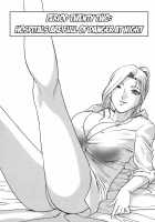 Mo-Retsu! Boin Sensei  Vol.3 / モーレツ！ボイン先生 第3巻 [Hidemaru] [Original] Thumbnail Page 76