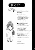 Haru Ichigo Vol.6 | Spring Strawberry Vol. 6 [Yoshu Ohepe] [Ichigo 100] Thumbnail Page 19