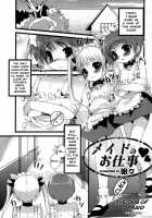 The Job Of A Maid [Nemunemu] [Original] Thumbnail Page 01