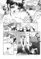 Mama Pet Ch.1-2 [Fuusen Club] [Original] Thumbnail Page 19