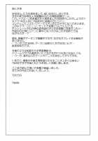 Break Blue / BREAK BLUE [Tanabe] [Blazblue] Thumbnail Page 28