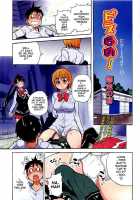 Pisu Hame! Episode 0 / ピスはめ！ EPISODE 0 「英語」 [Shiwasu No Okina] [Original] Thumbnail Page 01