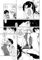 Lilium / Lilium [Yukimi] [Neon Genesis Evangelion] Thumbnail Page 23