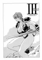 Spunky Knight XXX 6 [Youhei Kozou] [Original] Thumbnail Page 19