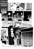 Spunky Knight XXX 6 [Youhei Kozou] [Original] Thumbnail Page 24