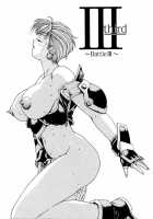 Spunky Knight XXX 5 [Youhei Kozou] [Original] Thumbnail Page 04