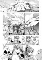 Spunky Knight XXX 4 [Youhei Kozou] [Original] Thumbnail Page 18