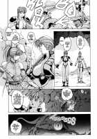 Spunky Knight XXX 4 [Youhei Kozou] [Original] Thumbnail Page 21