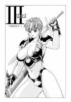 Spunky Knight XXX 4 [Youhei Kozou] [Original] Thumbnail Page 03