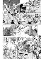 Spunky Knight XXX 3 [Youhei Kozou] [Original] Thumbnail Page 31