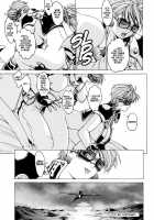 Spunky Knight XXX 3 [Youhei Kozou] [Original] Thumbnail Page 34