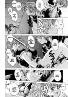 Spunky Knight XXX 1 [Youhei Kozou] [Original] Thumbnail Page 23