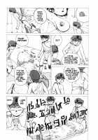 Spunky Knight 5 [Youhei Kozou] [Original] Thumbnail Page 18