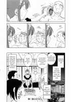 Maid No Mitsukosan Chapter 1-3 [Tsuya Tsuya] [Original] Thumbnail Page 27