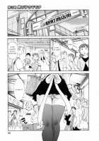 Maid No Mitsukosan Chapter 1-3 [Tsuya Tsuya] [Original] Thumbnail Page 50