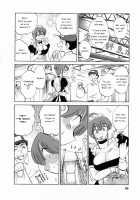 Maid No Mitsukosan Chapter 1-3 [Tsuya Tsuya] [Original] Thumbnail Page 53