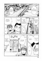 Maid No Mitsukosan Chapter 1-3 [Tsuya Tsuya] [Original] Thumbnail Page 55