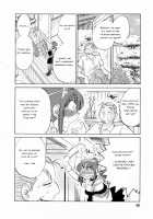 Maid No Mitsukosan Chapter 1-3 [Tsuya Tsuya] [Original] Thumbnail Page 57