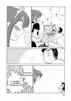 Maid No Mitsukosan Chapter 1-3 [Tsuya Tsuya] [Original] Thumbnail Page 59