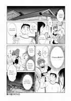 Maid No Mitsukosan Chapter 1-3 [Tsuya Tsuya] [Original] Thumbnail Page 69