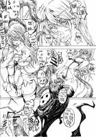 Azure [Blazblue] Thumbnail Page 21