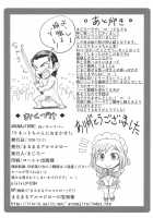 Lynette-Chan Ni Omakase! / リネットちゃんにおまかせ! [Majirou] [Soulcalibur] Thumbnail Page 33