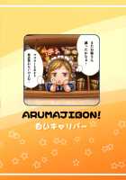 Lynette-Chan Ni Omakase! / リネットちゃんにおまかせ! [Majirou] [Soulcalibur] Thumbnail Page 34