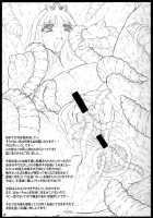 Shokuou / 触王 [Original] Thumbnail Page 19