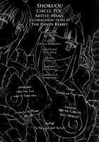 Shokuou / 触王 [Original] Thumbnail Page 21