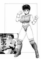 Superfist Ayumi 1 [Youhei Kozou] [Original] Thumbnail Page 19