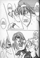 Shiori 3 - Indication Of The Darkness / 詩織 第三章 闇の刻印   =LWB= [Aizawa Hiroshi] [Tokimeki Memorial] Thumbnail Page 11