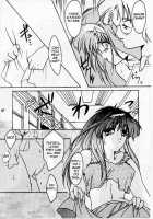 Shiori 3 - Indication Of The Darkness / 詩織 第三章 闇の刻印   =LWB= [Aizawa Hiroshi] [Tokimeki Memorial] Thumbnail Page 13