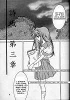 Shiori 3 - Indication Of The Darkness / 詩織 第三章 闇の刻印   =LWB= [Aizawa Hiroshi] [Tokimeki Memorial] Thumbnail Page 05