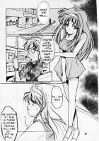 Shiori 3 - Indication Of The Darkness / 詩織 第三章 闇の刻印   =LWB= [Aizawa Hiroshi] [Tokimeki Memorial] Thumbnail Page 06