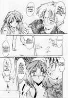 Shiori 3 - Indication Of The Darkness / 詩織 第三章 闇の刻印   =LWB= [Aizawa Hiroshi] [Tokimeki Memorial] Thumbnail Page 07