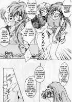 Shiori 3 - Indication Of The Darkness / 詩織 第三章 闇の刻印   =LWB= [Aizawa Hiroshi] [Tokimeki Memorial] Thumbnail Page 08