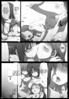 Omoni Asakura-San Na Hon +Alpha - Teasing Emiri-Chan GOLD / 主に朝倉さんな本+α えみりちゃん弄りGOLD [Tokyo] [The Melancholy Of Haruhi Suzumiya] Thumbnail Page 32
