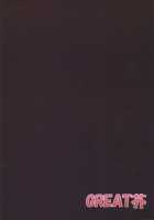 Omoni Asakura-San Na Hon +Alpha - Teasing Emiri-Chan GOLD / 主に朝倉さんな本+α えみりちゃん弄りGOLD [Tokyo] [The Melancholy Of Haruhi Suzumiya] Thumbnail Page 34