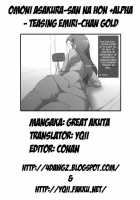 Omoni Asakura-San Na Hon +Alpha - Teasing Emiri-Chan GOLD / 主に朝倉さんな本+α えみりちゃん弄りGOLD [Tokyo] [The Melancholy Of Haruhi Suzumiya] Thumbnail Page 35