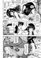 Lovely Coercion Event / ラブリー強制イベント [Fukudahda] [Amagami] Thumbnail Page 21