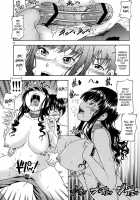 Lovely Coercion Event / ラブリー強制イベント [Fukudahda] [Amagami] Thumbnail Page 28
