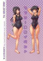 Lovely Coercion Event / ラブリー強制イベント [Fukudahda] [Amagami] Thumbnail Page 34