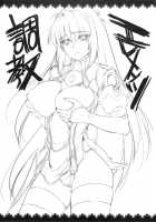 GARIGARI 19 / GARIGARI 19 [Kobayashi Youkoh] [Xeno (Series)] Thumbnail Page 15