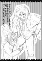 GARIGARI 19 / GARIGARI 19 [Kobayashi Youkoh] [Xeno (Series)] Thumbnail Page 04