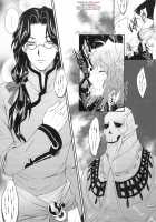 GARIGARI 19 / GARIGARI 19 [Kobayashi Youkoh] [Xeno (Series)] Thumbnail Page 05