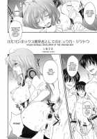 GARIGARI 19 / GARIGARI 19 [Kobayashi Youkoh] [Xeno (Series)] Thumbnail Page 06