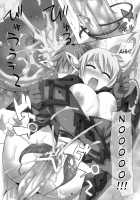 Elves Shaker / elves shaker [Yoshiron] [Queens Blade] Thumbnail Page 16