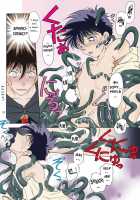 Tentacles [Detective Conan] Thumbnail Page 18