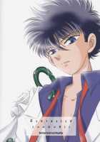 Tentacles [Detective Conan] Thumbnail Page 24
