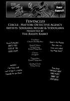 Tentacles [Detective Conan] Thumbnail Page 25